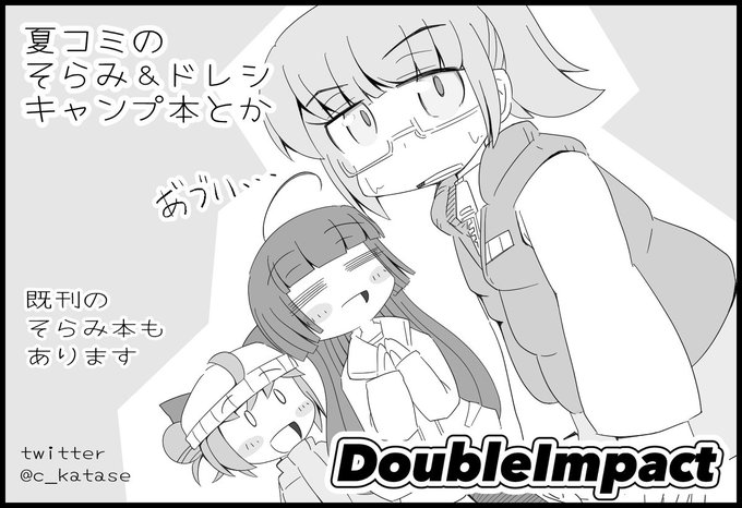 スマイルプリキュアのtwitterイラスト検索結果 古い順