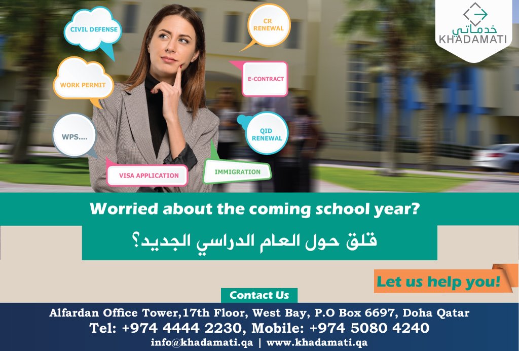 KhadamatiQ's tweet photo. Worried about the coming school year?
قلق حول العام الدراسي الجديد؟
#Khadamati
#Doha
#Qatar
#translation https://t.co/can4GCSRSz
