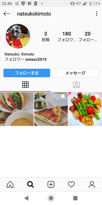 本 インスタ 木 奈津子