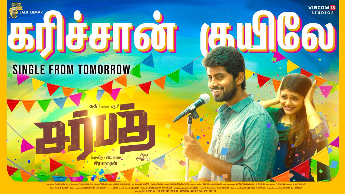vikkitimes's tweet photo. A single Lyrical video of #Karichaankuyile from tomorrow !!
#SarbathSingleFromTomorrow
@7screenstudio @Viacom18Studios @am_kathir @sooriofficial
@dir_Prabhakaran @muthamizh @lalit_sevenscr @iamarunviswa
@ajesh_ashok @dancersatz
@LokeshJey @proyuvraaj https://t.co/4RBvw2D0Wy