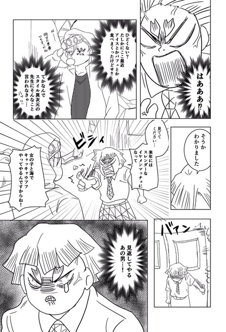 宇善のtwitterイラスト検索結果 古い順 宇善のtwitterイラスト検索結果 古い順