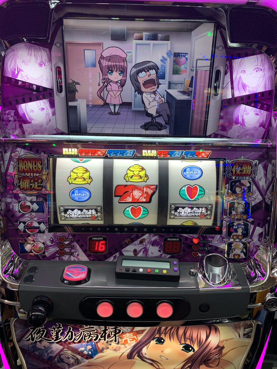 シェイク2(大都技研 夜勤病棟 壱(JIN ホールはもちろん東海大学前駅前