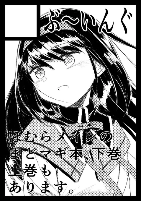 冬コミ申し込みました。夏コミの本の続き予定です。 