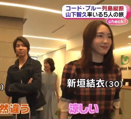 画像 山p 山下智久 が椎名桔平のインスタ写真を撮影した結果wwwwwwww ジャニーズtwitterまとめ