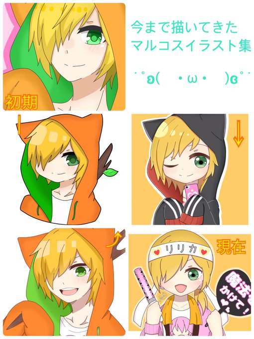 マルコスのtwitterイラスト検索結果