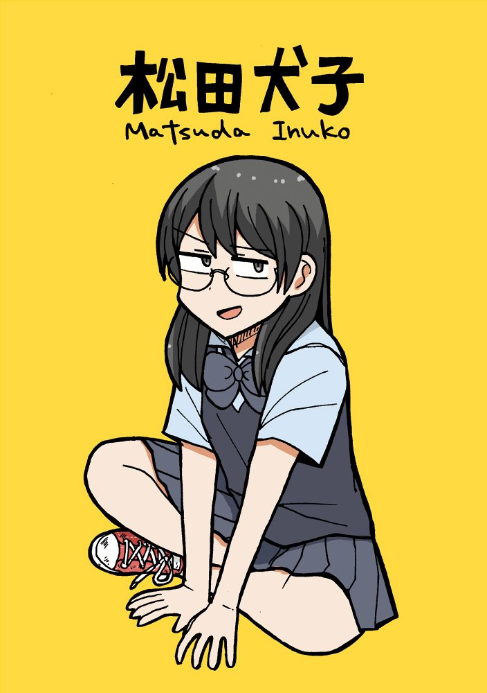 8/25コミティアで頒布する『松田犬子』です。
タイトルのまんま、松田犬子という女子を中心とした漫画です。全28P
ツイッターにあげていたもののまとめですが、書きおろしもあります。#コミティア129 