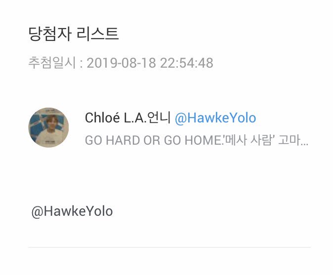 ButterCheese_BC's tweet photo. @HawkeYolo 님 당첨 축하드립니다! 디엠 봐주세요^^ https://t.co/vq3aeCyNwf