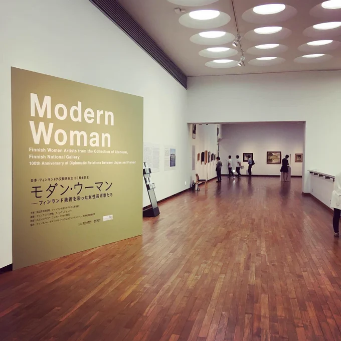 常設展のフロアで開催されてた「モダン・ウーマン」展も良かったです。19〜20世紀のフィンランドで自立したキャリアと自分たちの表現を追い求めた女性芸術家たち7人に焦点をあてた展示。画風もモチーフも様々で多様な作品揃いでした。中でも鉛筆で描かれたヒルダ・フルディーンの自画像がすごく好き 