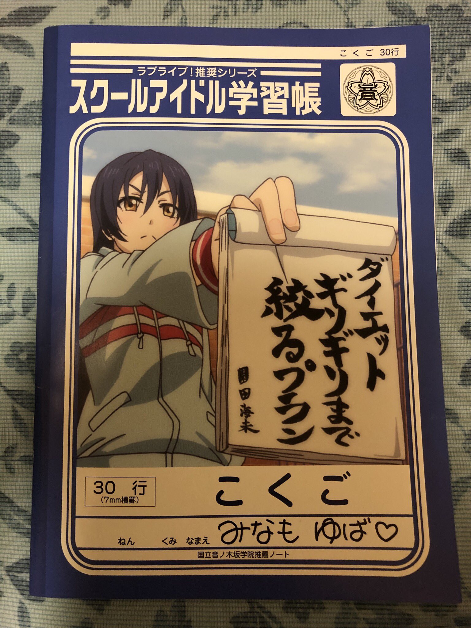 イジリ娘 Twitter ನಲ ಲ あと 日記帳書いてもらうオタク始めました 笑 推しメン顔も可愛くて字も可愛くて圧倒的なんですけど 中身は見せらんないけど 絵も可愛いんよ 因みにかよちん推しだそうです 現場からは以上です T Co W54qzri4ra Twitter