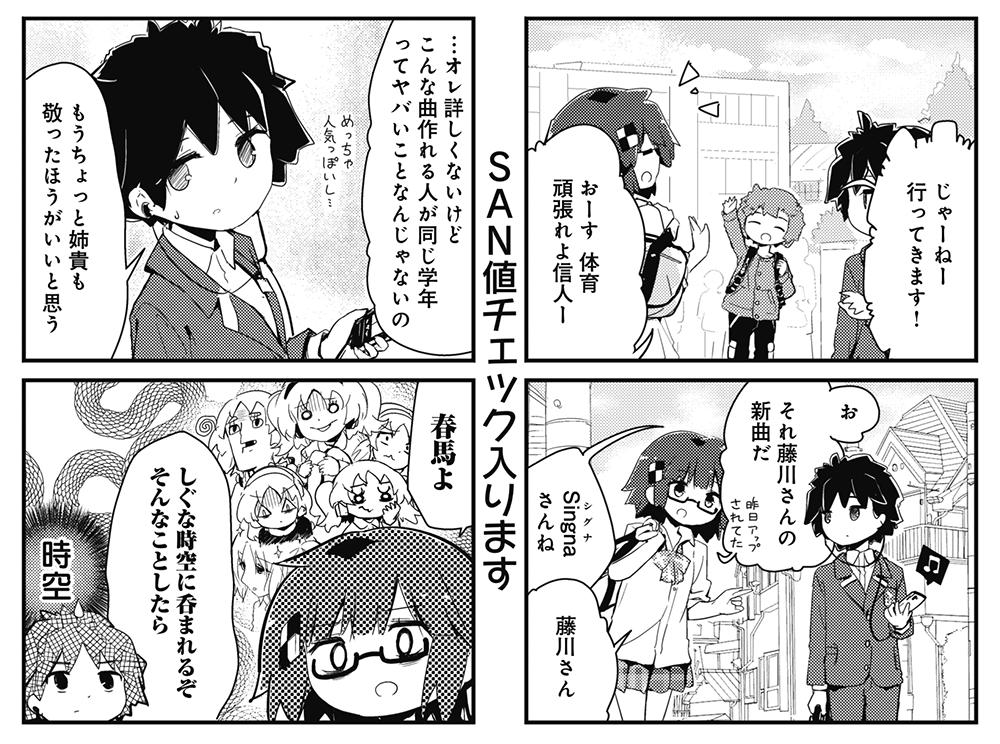 mangatimekirara's tweet photo. きららMAX10月号の大人気連載『ステラのまほう』！歌夜の何やら思い詰めてそうな独り言を聞いたあやめ。
何とか励まそうと、家に招待しますが、賢明なる読者諸兄はお気づきの通り、この表情は思い詰めてたわけではなく……。
【コミックスの試し読みはこちら→https://t.co/aXNYHAHZ1h】 https://t.co/3YKFsqIzGd