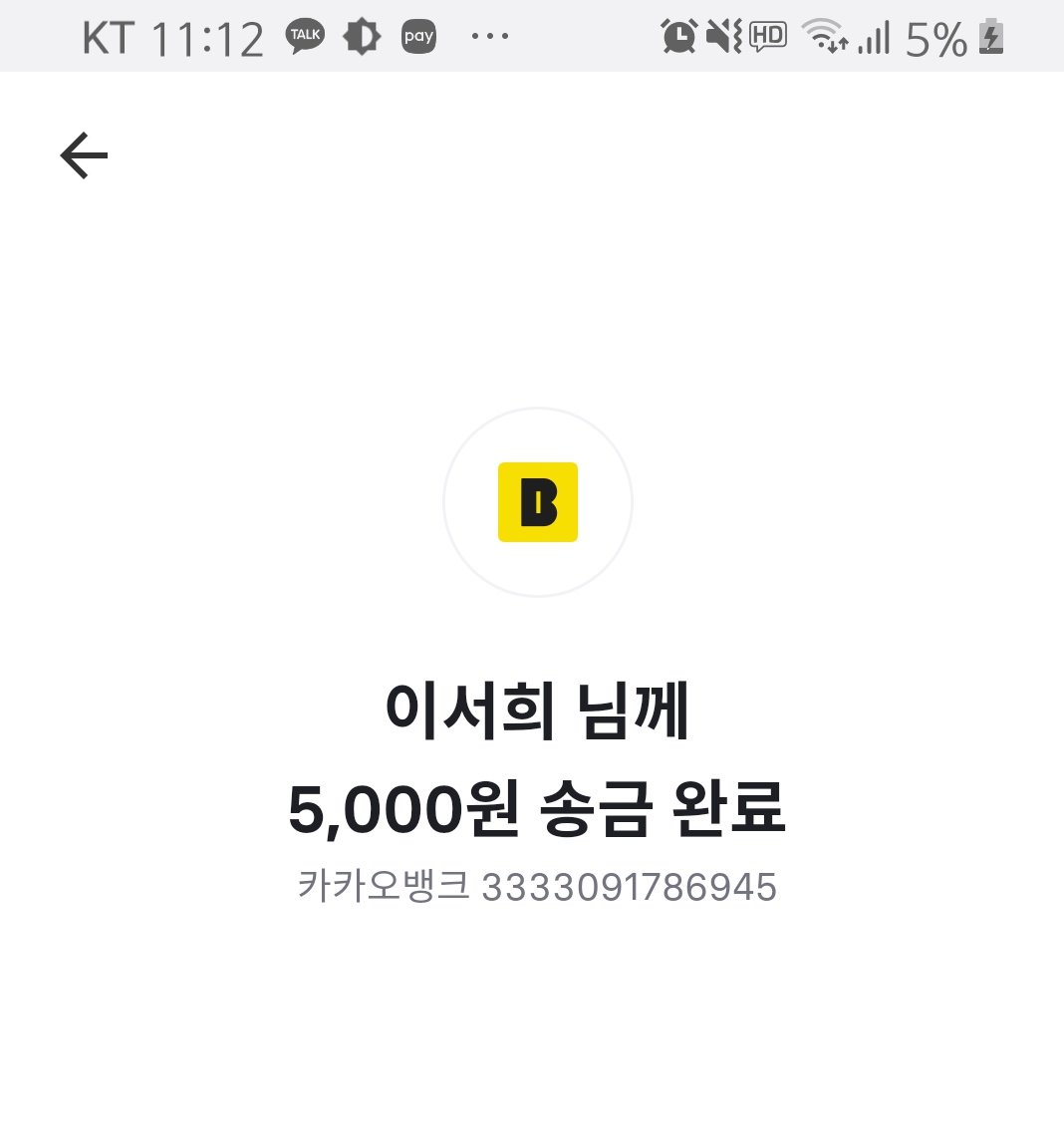 CGminhee's tweet photo. #강민희_흰검_입히자 5표 https://t.co/VniqXpViKO