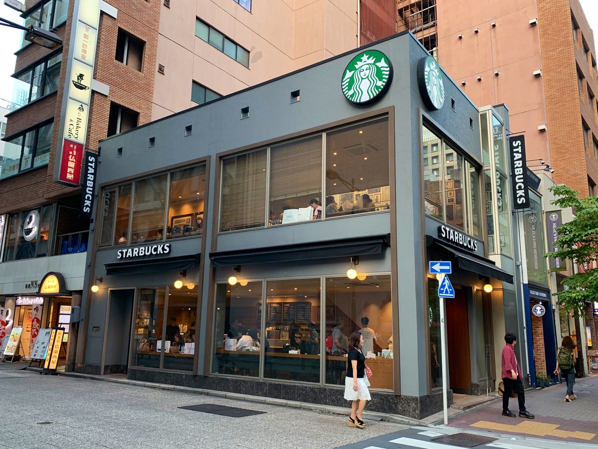 スターバックス1号店
