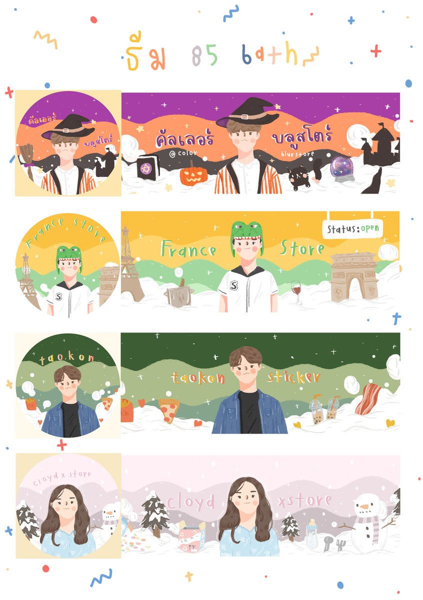 ฟ่งๆ 💖 tweet media