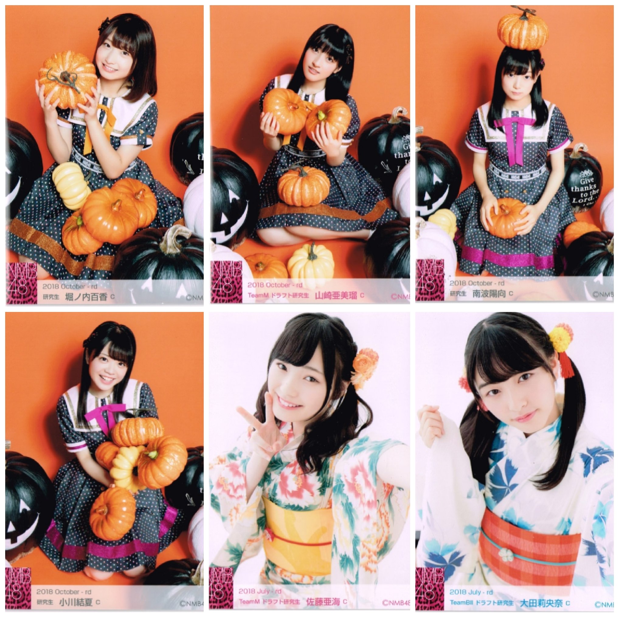 NMB48 村瀬紗英　太田夢莉　レアカット 生写真 NMB48 村瀬紗英 太田夢莉 レアカット 生写真