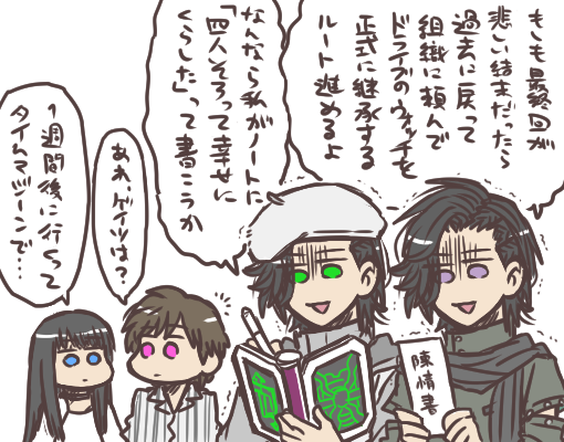 (※ジオウらくがき)最終回が不安でしょうがない 