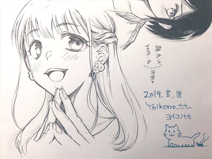 さっきよりうまくいった気する 