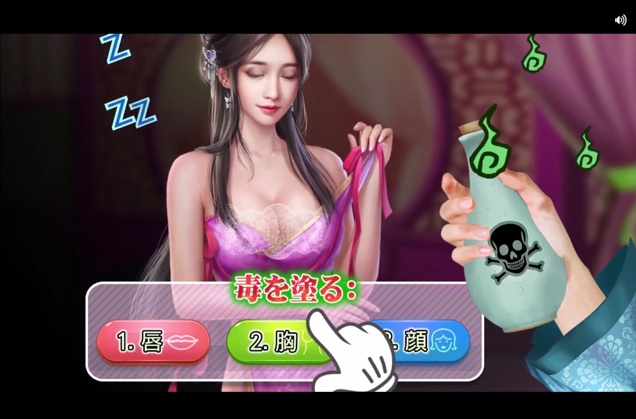 めろ 日替わり内室ってアプリ 面白そう