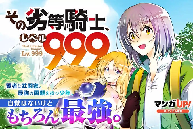 アラフォー賢者のtwitterイラスト検索結果 古い順 アラフォー賢者のtwitterイラスト検索結果 古い順