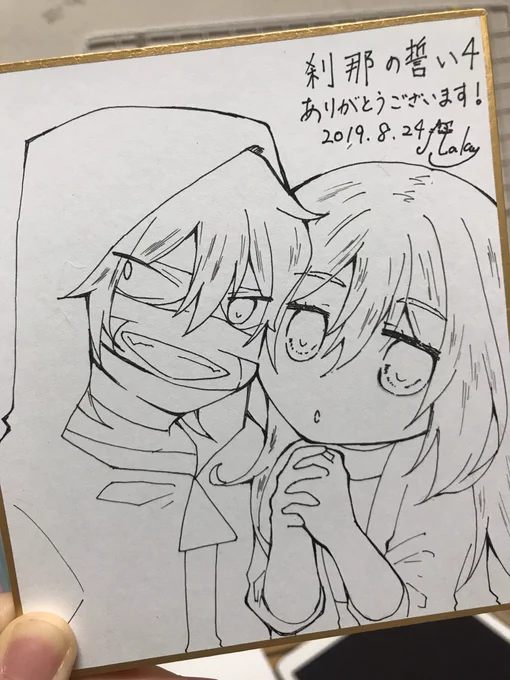 色紙描いてるズイ₍₍ (ง ˘ω˘ )ว ⁾⁾ズイ 