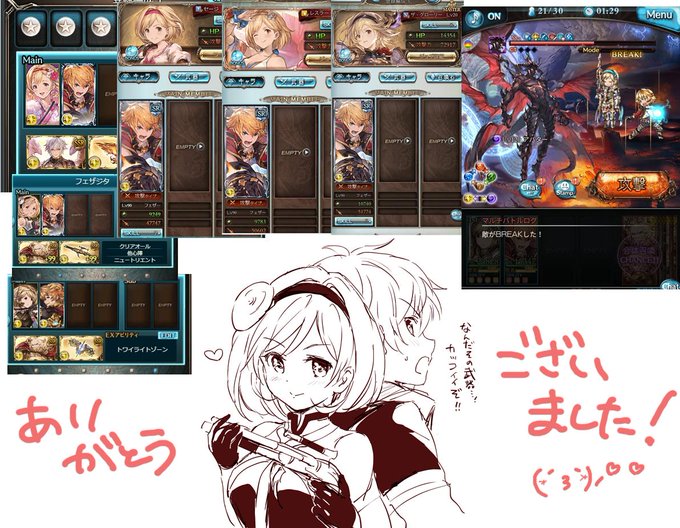 フェザジタマルチ企画、スクショ送ってくださった方のをまとめました!
アバターもあっという間に溶けてしまいましたね😳
MVPの方がドクターだったので描かせていただきました✨ 