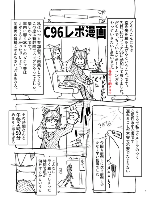 やばい、もう飽きそう。 