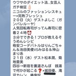 ヒルナンデスで タンス が話題に トレンドアットtv