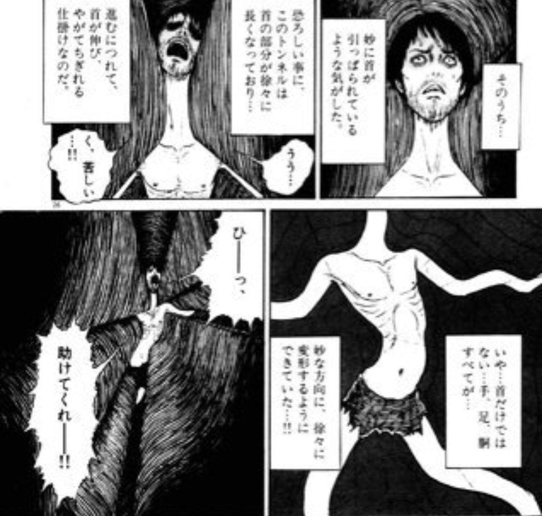 Scp財団職員イザヤ メロン ちゃおホラーに伊藤潤二の阿弥殻断層の怪が載っててちゃお読者にガチトラウマを植え付けに来てる Scp財団職員イザヤ メロン ちゃおホラーに伊藤潤二の阿弥殻断層の怪が載っててちゃお読者にガチトラウマを植え付けに来てる