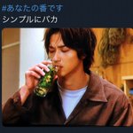 夏ドラ「あなたの番です」がもはや大喜利にしか見えない件!