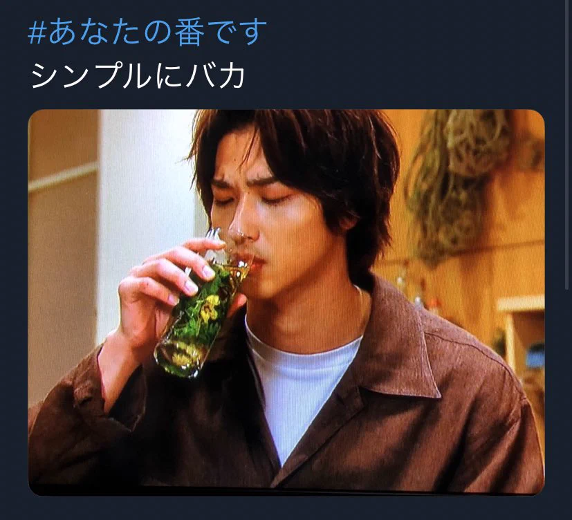 夏ドラ「あなたの番です」がもはや大喜利にしか見えない件ｗｗｗ