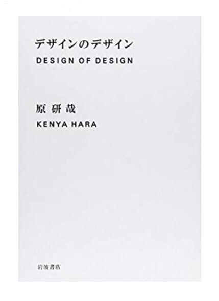 いちばんやさしい美術鑑賞