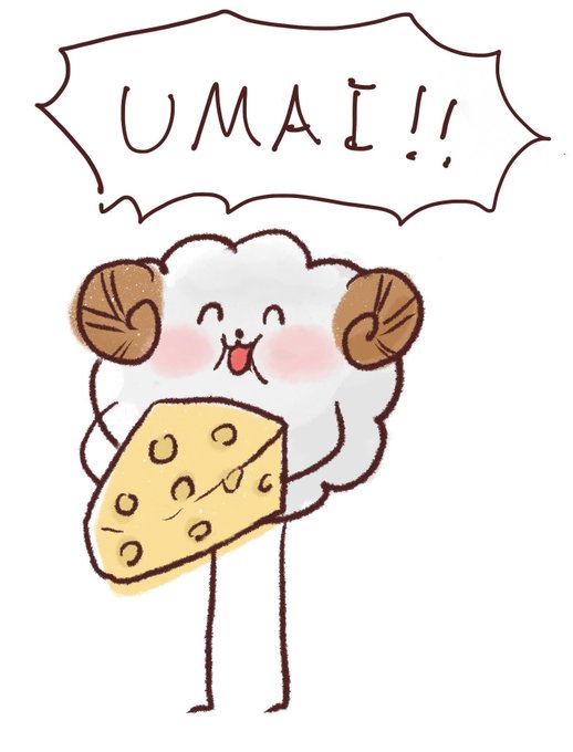 足長ひつじ日記のtwitterイラスト検索結果 足長ひつじ日記のtwitterイラスト検索結果