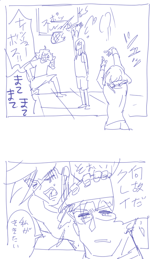 @cota52 はい 