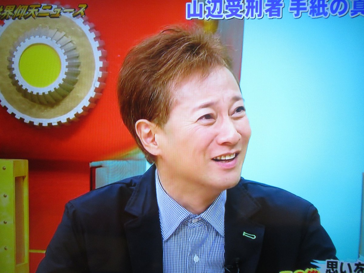 劇団ひとりさん