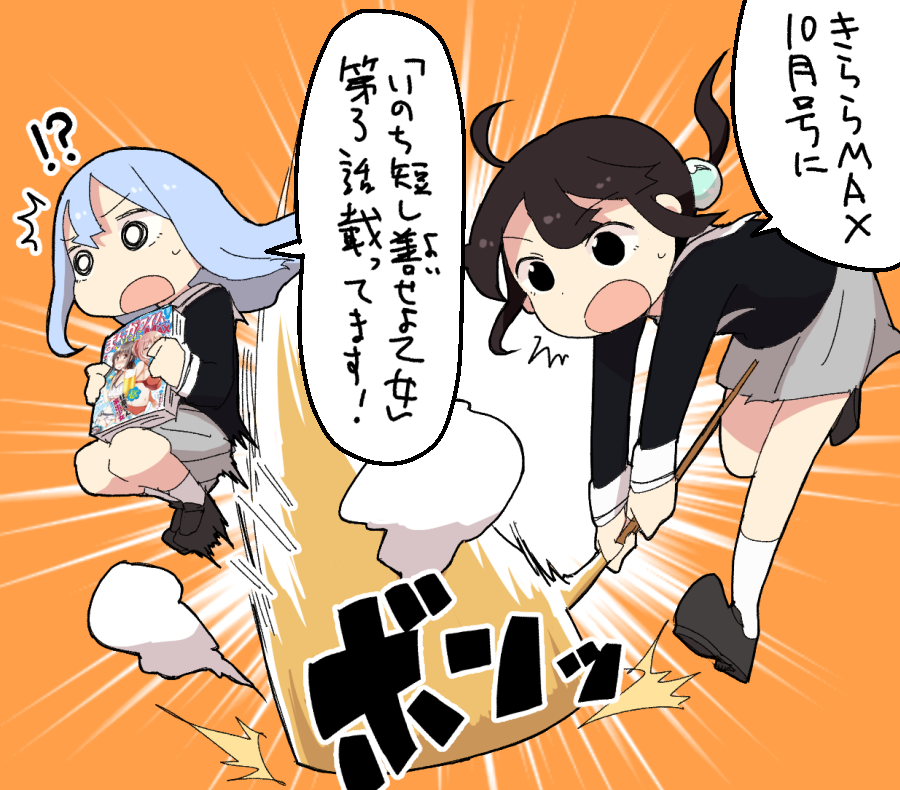 というわけでいのち短し善(よい)せよ乙女3話、まんがタイムきららMAX10月号に載ってます!

そして12月号から連載させて頂く運びとなりました。今後ともよろしくお願い致します! 