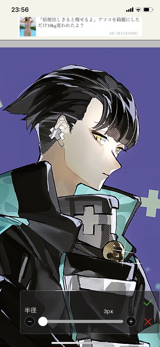 Huny Twitter ನಲ ಲ アイビスペイント アイビスメイキング シャープ加工 Huny Twitter ನಲ ಲ アイビスペイント アイビスメイキング シャープ加工