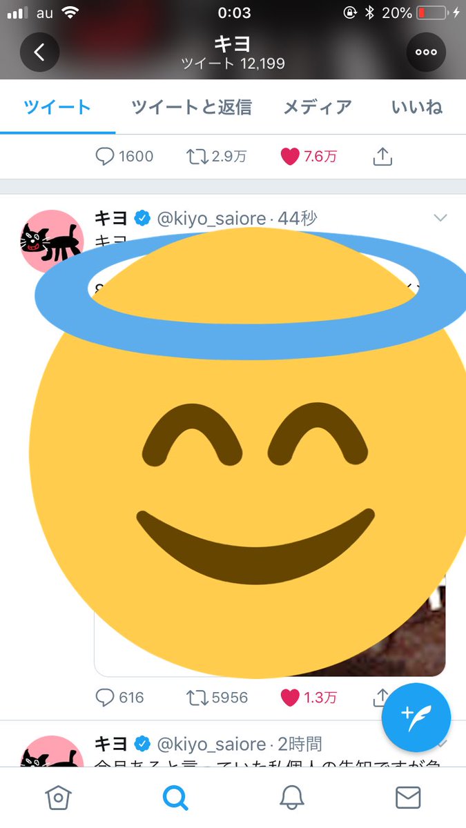 さやか𓇼𓆡𓆉 Sa78g1uzywfwvrr Twitter さやか𓇼𓆡𓆉 Sa78g1uzywfwvrr Twitter