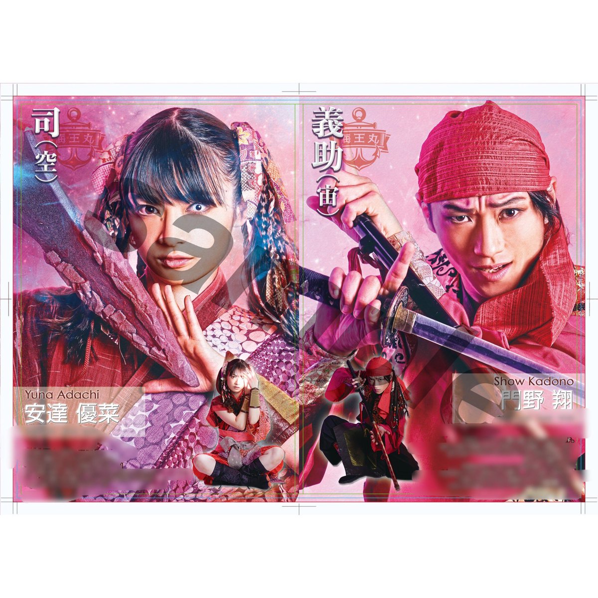 Eng公式 ラストスマイルグッズ情報 ラストスマイルパンフレット00円 全キャストブロマイド4枚組1000円 ペアブロマイド1枚500円 ラストスマイルdvd 4000円 ラストスマイルblu Ray 6000円 ラストスマイルアクリルチャーム 1500円 缶バッチガチャガチャ Eng公式 ラストスマイルグッズ情報 ラストスマイルパンフレット00円 全キャストブロマイド4枚組1000円 ペアブロマイド1枚500円 ラストスマイルdvd 4000円 ラストスマイルblu Ray 6000円 ラストスマイルアクリルチャーム 1500円 缶バッチガチャガチャ