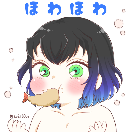 かまぼこ隊のtwitterイラスト検索結果 古い順 かまぼこ隊のtwitterイラスト検索結果 古い順