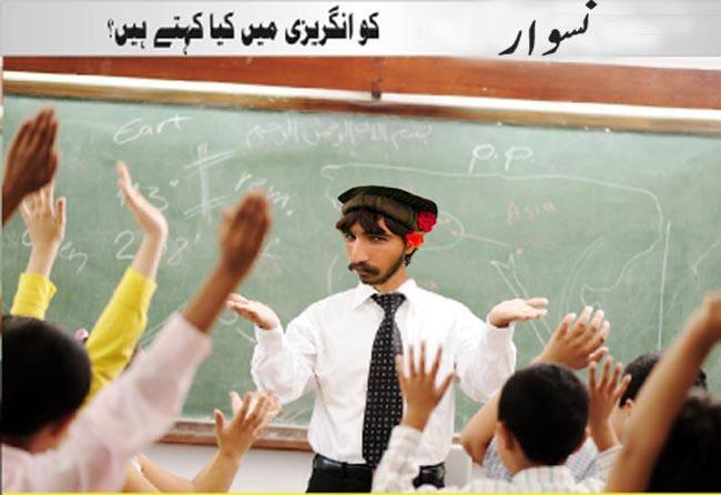 naswar__khan's tweet image. Btawo bachoon ? 😈😂

#cptn_naswar