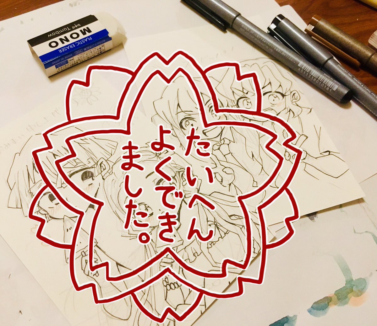 今日はお仕事終わりに2枚仕上げたよ!えらーい!(自分で自分を褒めていく簡単なおすごと)着色分あぷは手元に届いてからで🙌🙌 