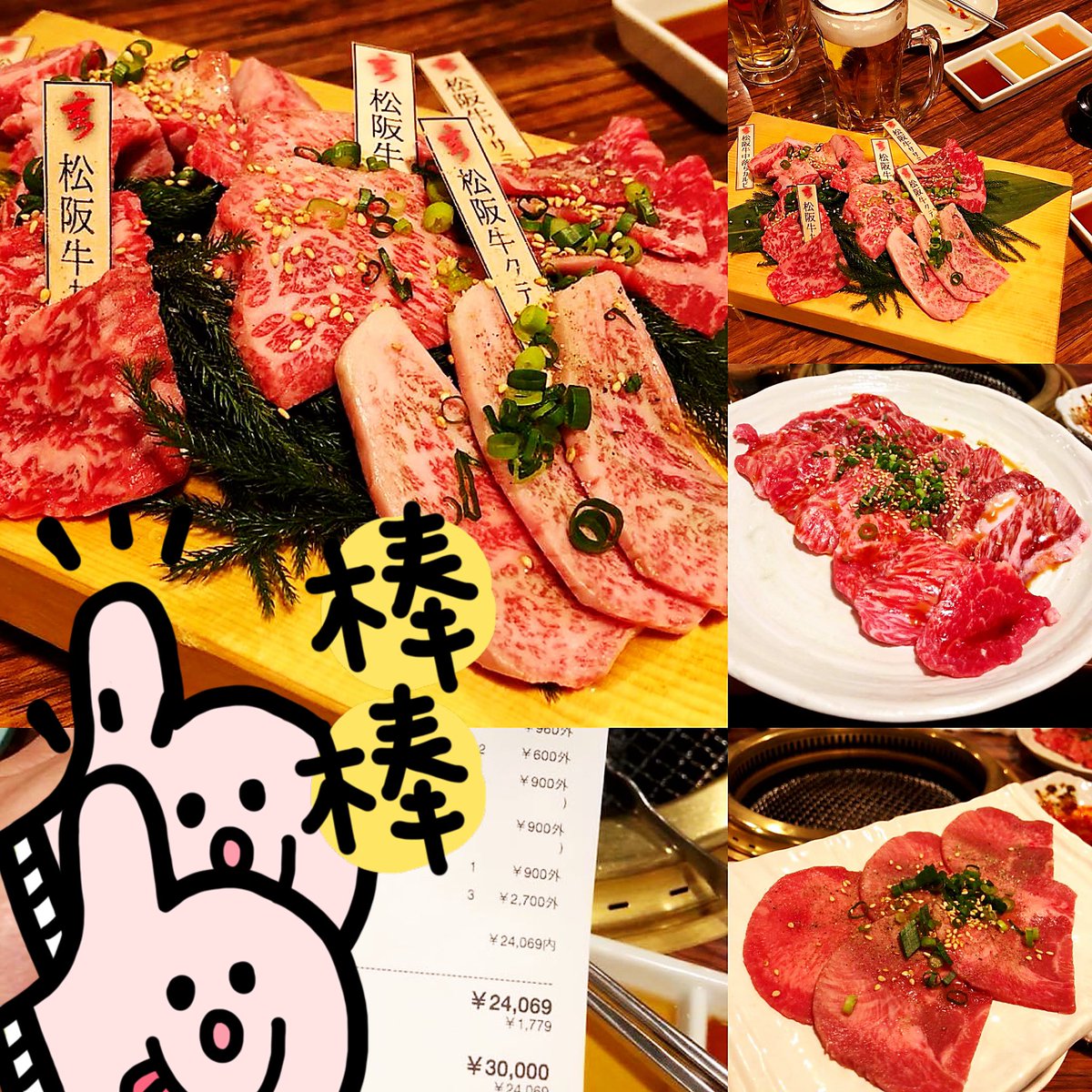 好吃😋
#一頭買 玄燒肉
