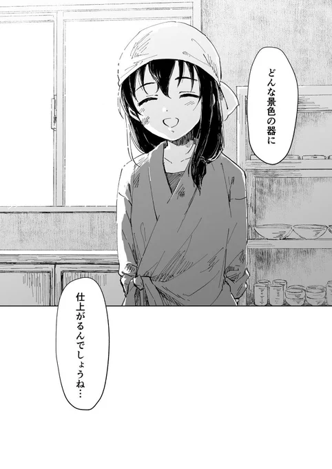 放送サムネに使ってた肇ちゃんははじよし新刊から切り取ったものでした。9月の歌姫で出るやつです。サンプルは委託で予約が始まったらあげるのでもうちょっと待っててね 
