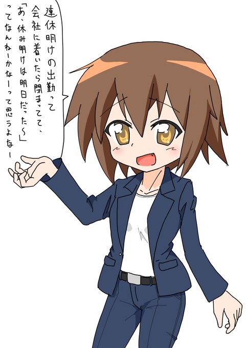 日下部みさおのtwitterイラスト検索結果 日下部みさおのtwitterイラスト検索結果