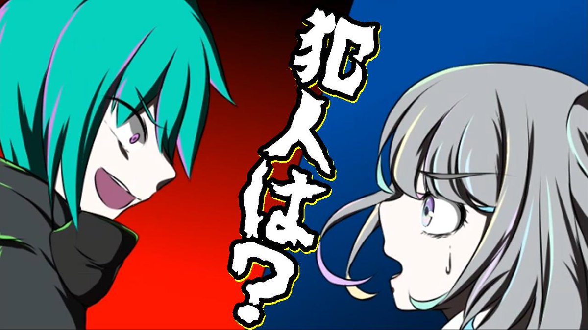 ゲーム実況者失踪させてみた