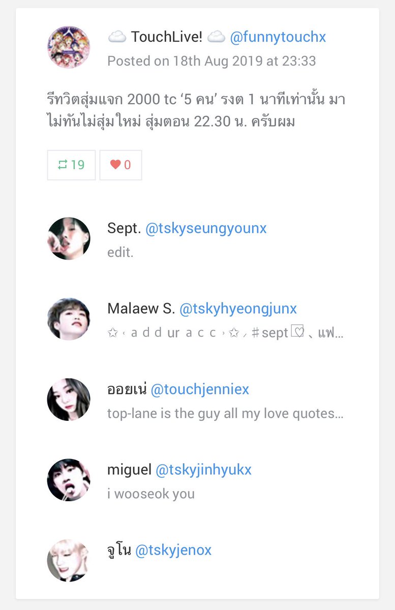 funnytouchx's tweet photo. รายงานตัวภายใน 22.34 น. @tskyseungyounx @tskyhyeongjunx @touchjenniex @tskyjinhyukx @tskyjenox https://t.co/nEtBGSSqIl