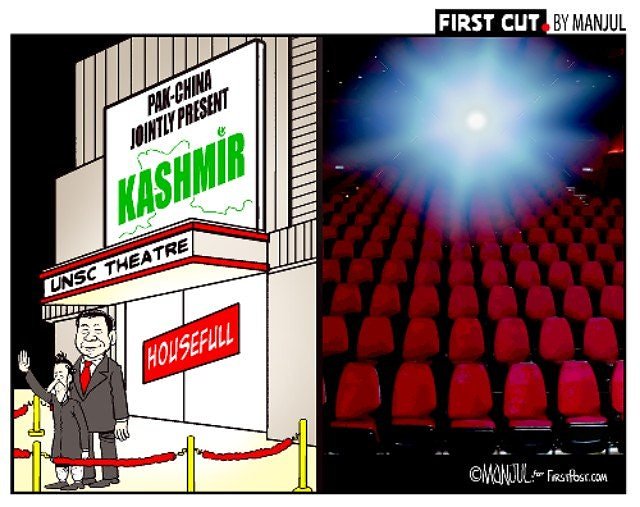 Girish Johar (@girishjohar) on Twitter photo 18/08/2019 15:33:04 Ha ha... #Article370 ... also China ignores #HongKong but pays attention on #JammuAndKashmir @MANJULtoons #UNSC Ha ha... #Article370 ... also China ignores #HongKong but pays attention on #JammuAndKashmir @MANJULtoons #UNSC