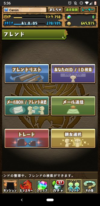 アルテミスのtwitterイラスト検索結果