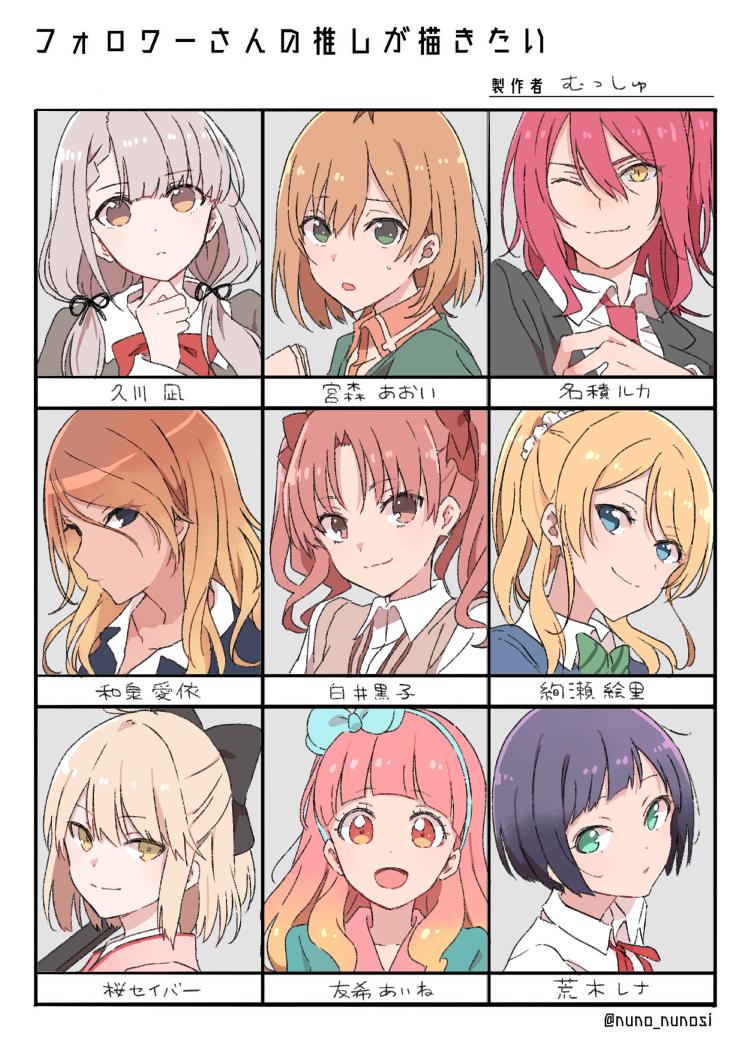 #フォロワーさんの推しを描きたい
やりました 