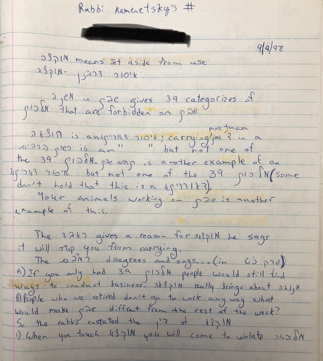 D Bash Top 5 Artifacts From My Childhood Bedroom 1 Cd Collection 2 My First Illustrated Short Story 3rd Grade 3 Personally Inscribed Shaq Pic 4 9th Grade Gemorah Notes