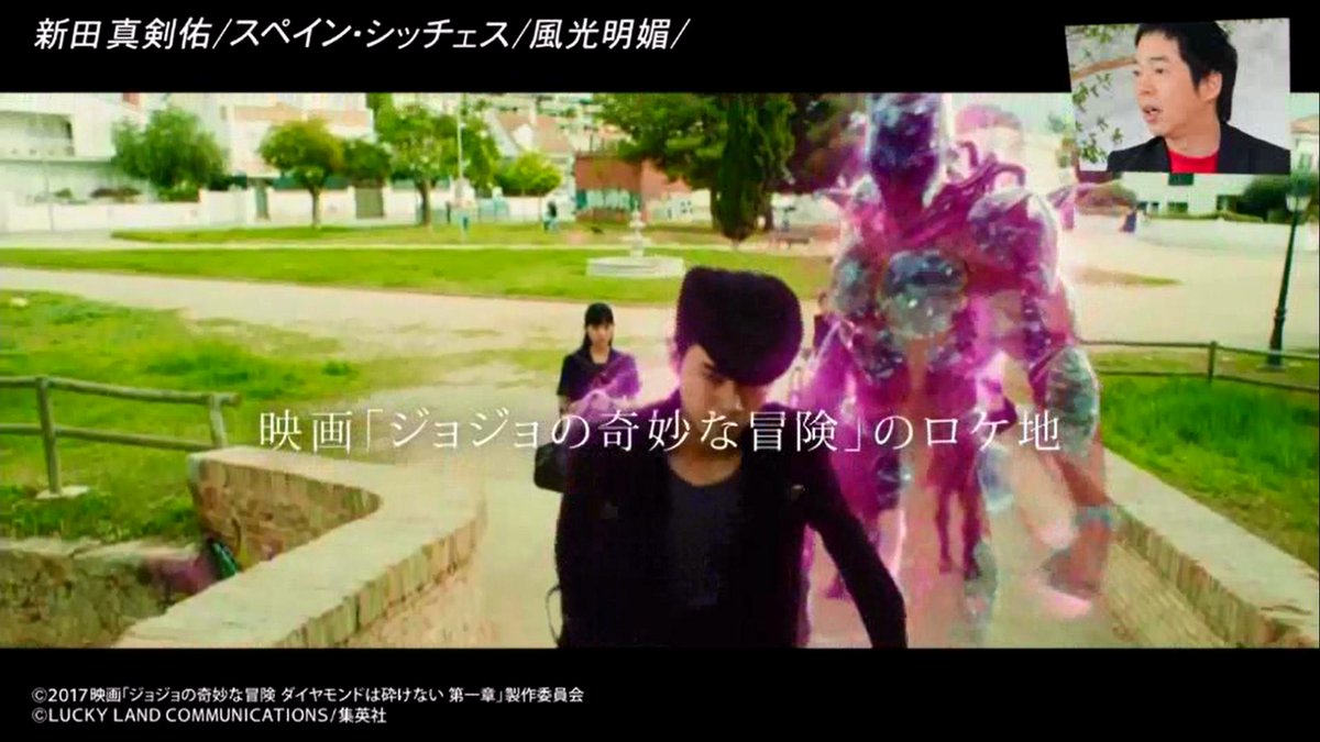 Moonq515 黄金体験 最終決戦のロケ地 これはいい聖地 W 昔と比べると緑が増えてるとのこと 現在の状態が分かっていいっすね 今回のアナザースカイは真剣佑さんの芝居にかける思い ジョジョの奇妙な冒険という映画がどんなに真剣佑さんにとって